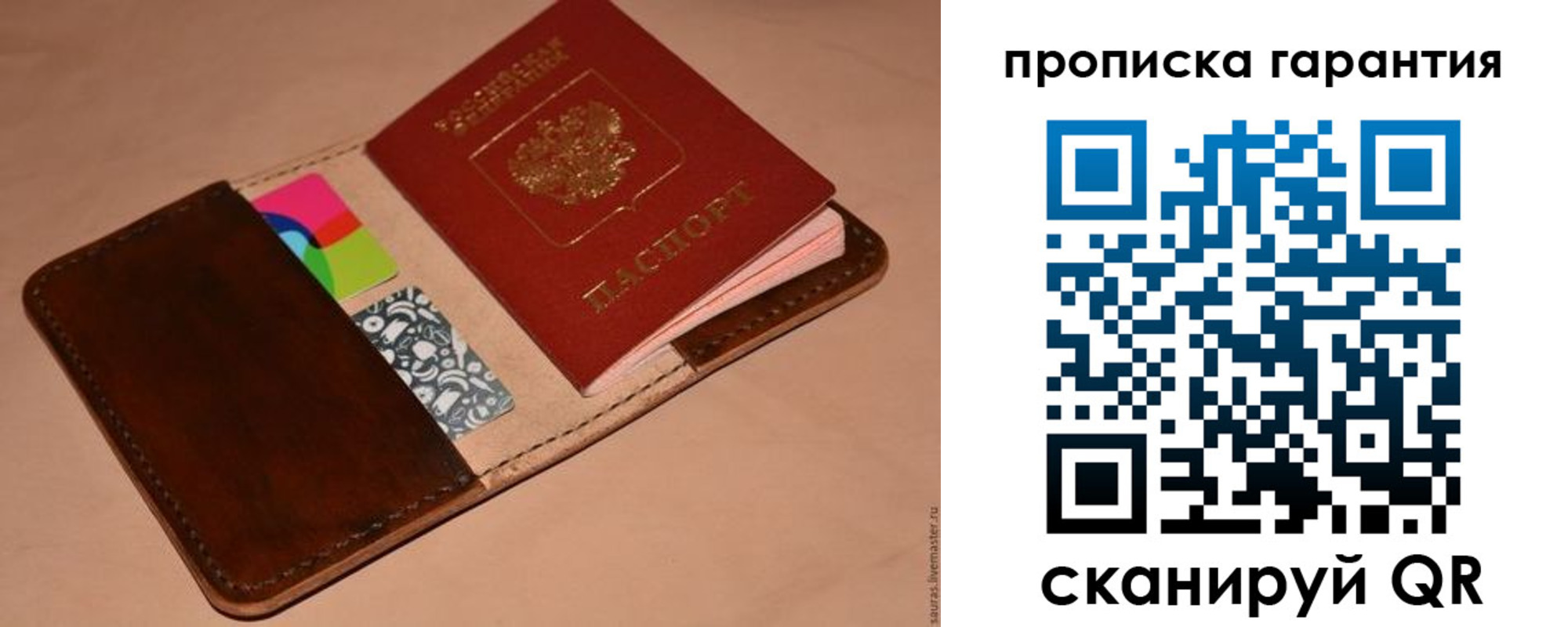 временная регистрация в квартире в Ульяновской области