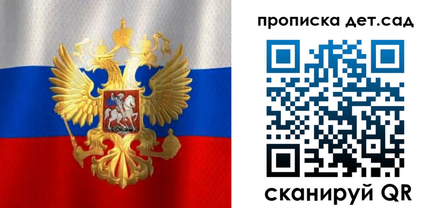 временная регистрация в Ульяновской области