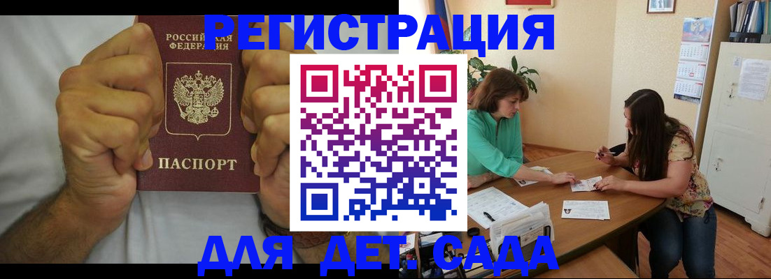 временная регистрация поиск в Ульяновской области