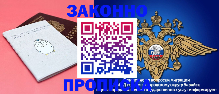 прописка иностранных граждан в Ульяновской области