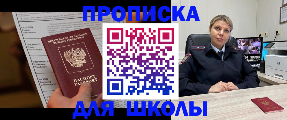 регистрация в Ульяновской области