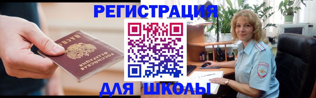 прописка поиск в Ульяновской области