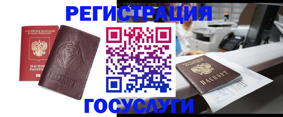 прописка гарантия в Ульяновской области