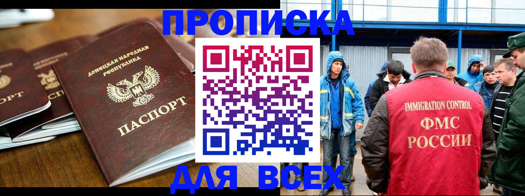 миграционный учет в Ульяновской области